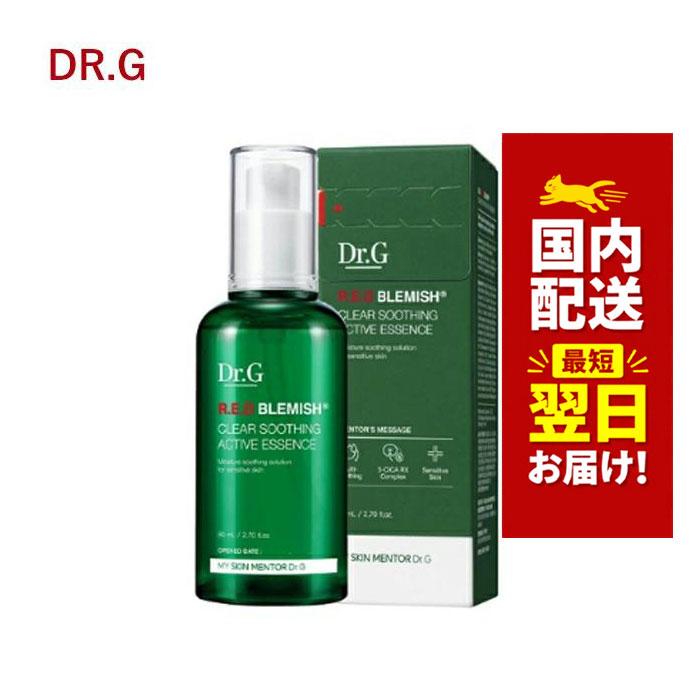Dr.G 韓国コスメ 美容液 エッセンス レッド B・C スージング