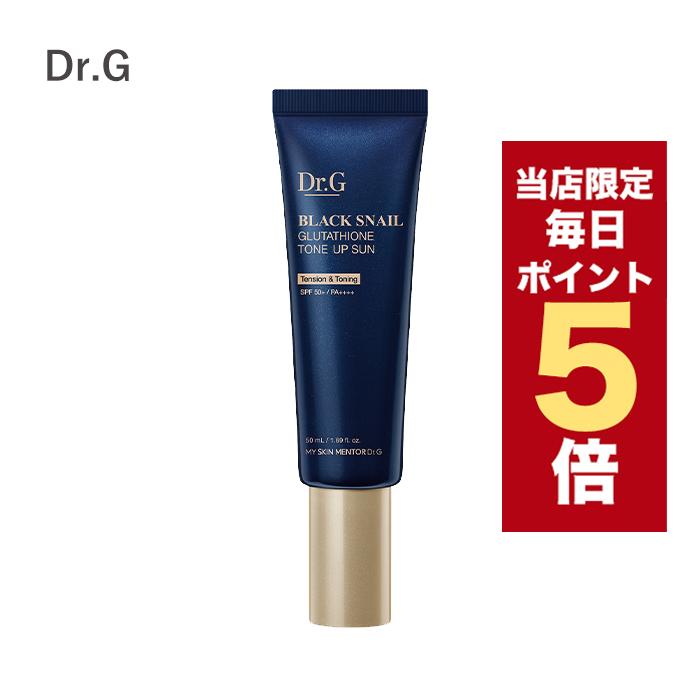 Dr.G 【ポイント5倍UP】韓国コスメ 日焼け止め サンクリーム ドクター