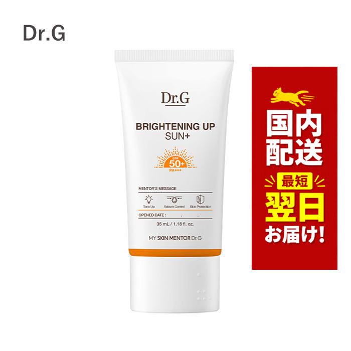 Dr.G 韓国コスメ 日焼け止め サンクリーム ドクタージー