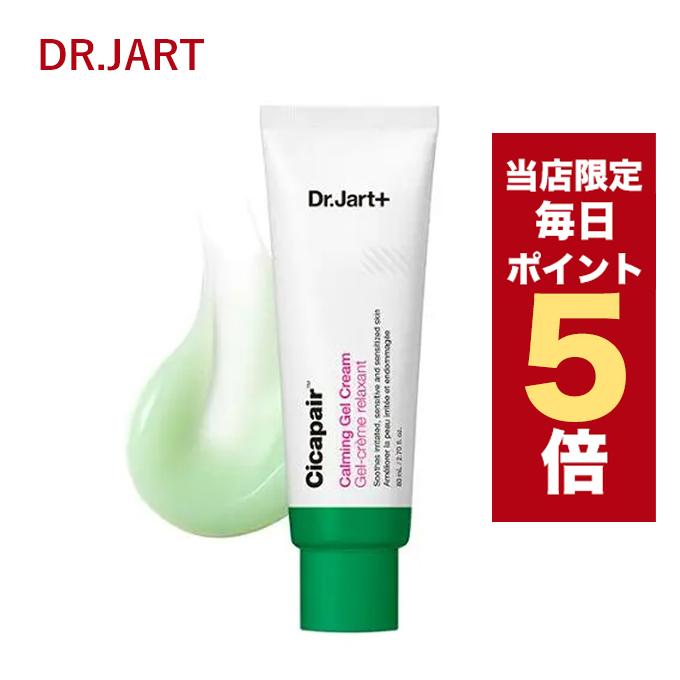 Dr.Jart+ 【ポイント5倍UP】韓国コスメ シカペア クリーム