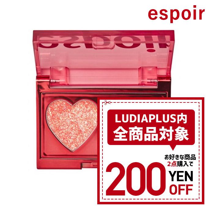 発送日の翌日配達 韓国コスメ アイシャドウ Espoir グリッター アイシャドウ エスポア グリッター アイシャドウ韓国コスメ エスポワール Esp E 03 Ludiaplus 通販 Yahoo ショッピング