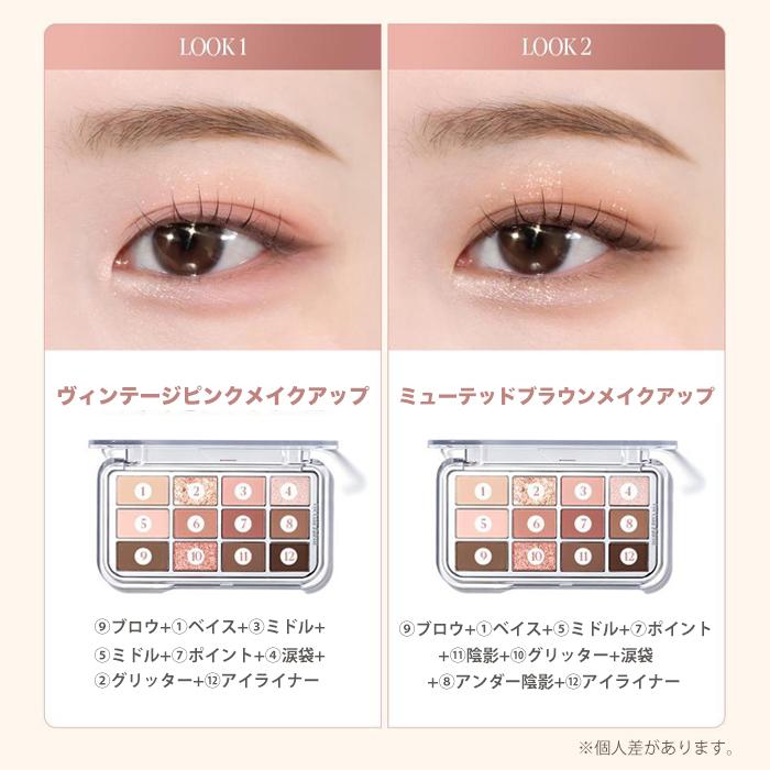 韓国コスメ アイシャドウ espoir エスポア アイシャドウ アイコアパレット 3色 エスポア アイライナー エスポア 涙袋 エスポワール | espoir | 10