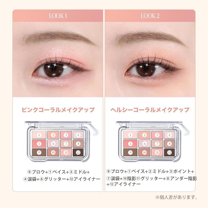 韓国コスメ アイシャドウ espoir エスポア アイシャドウ アイコアパレット 3色 エスポア アイライナー エスポア 涙袋 エスポワール | espoir | 04