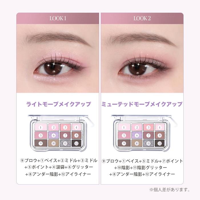 韓国コスメ アイシャドウ espoir エスポア アイシャドウ アイコアパレット 3色 エスポア アイライナー エスポア 涙袋 エスポワール | espoir | 07