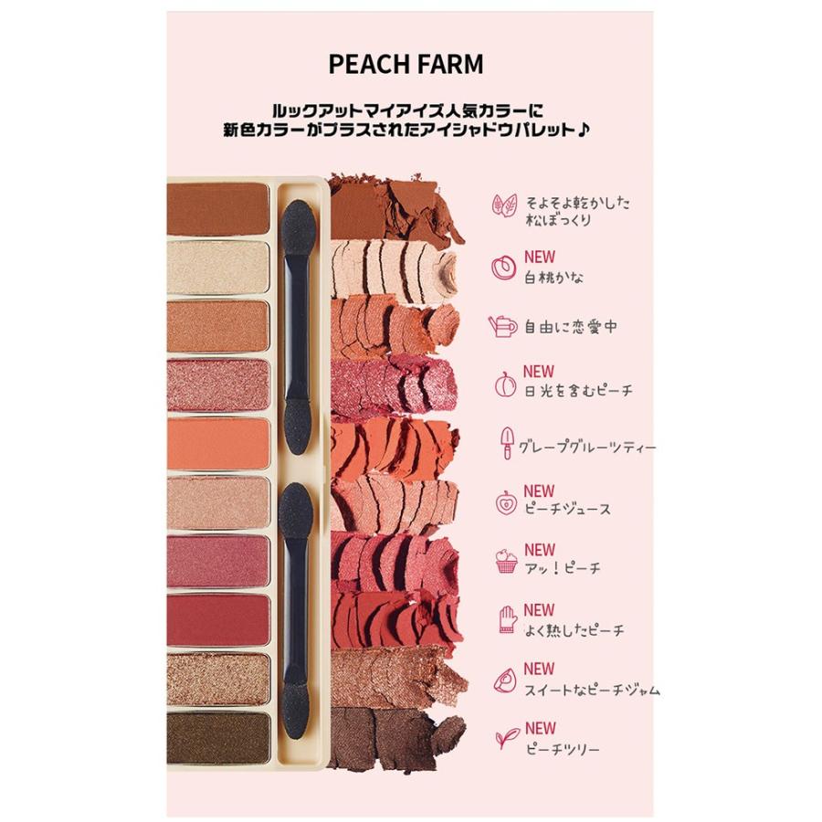 発送日の翌日届く 韓国コスメ アイシャドウ パレット Etude House エチュードハウス アイシャドウ パレット プレイカラー アイズ パレット 10色 Etd E 01 Ludiaplus 通販 Yahoo ショッピング