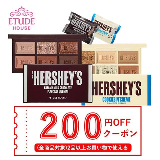 発送日の翌日届く 韓国コスメ アイシャドウ Etude House エチュードハウス アイシャドウ パレット ハーシー プレイカラーアイズ ミニ チョコ アイシャドウ Etd E 09 Ludiaplus 通販 Yahoo ショッピング