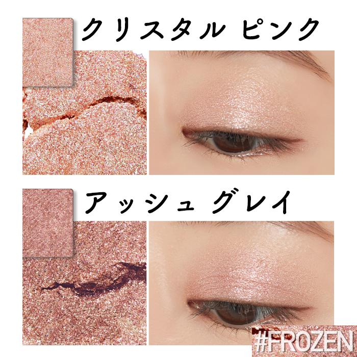 発送日の翌日届く 韓国コスメ アイシャドウ パレット Etude House エチュードハウス グリッター スノー エアームース アイズパレット Etd E 14 Ludiaplus 通販 Yahoo ショッピング