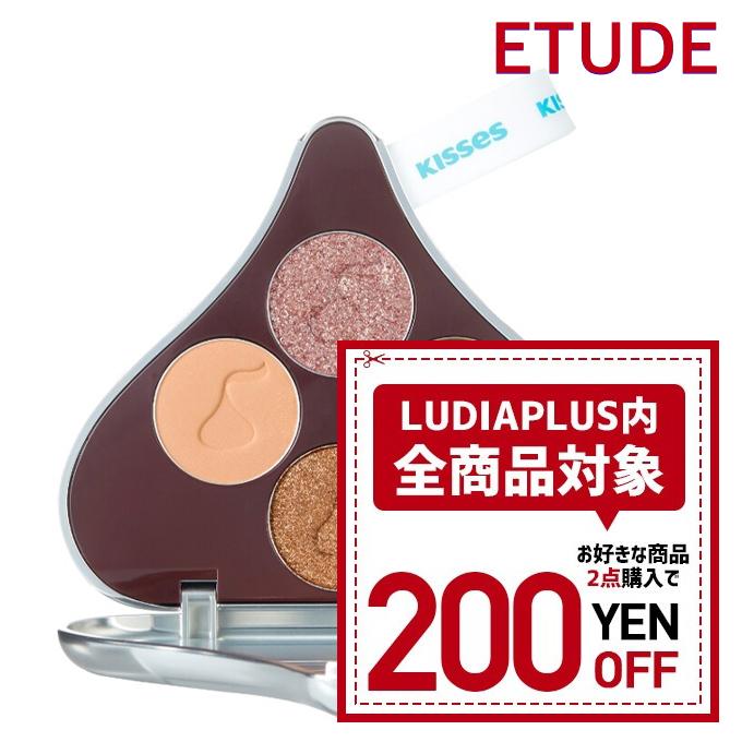 発送日の翌日届く 韓国コスメ アイシャドウ パレット Etude House エチュードハウス アイシャドウ キスチョコレート アイシャドウ パレット Etd E 17 Ludiaplus 通販 Yahoo ショッピング