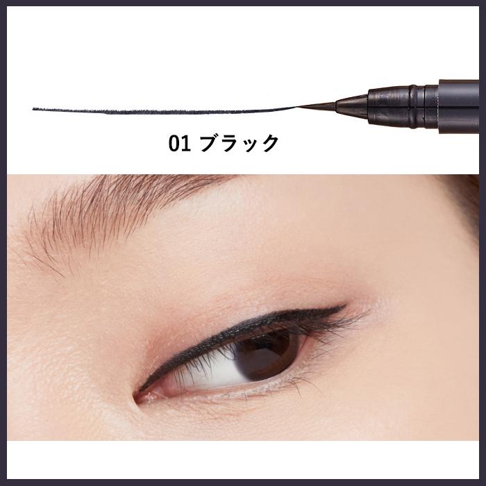 発送日の翌日届く 韓国コスメ アイライナー Etude エチュードハウス スーパースリム プルーフ ブラシ ライナール 全2色 ウォーター プルーフ アイライナー Etu E 21 Ludiaplus 通販 Yahoo ショッピング