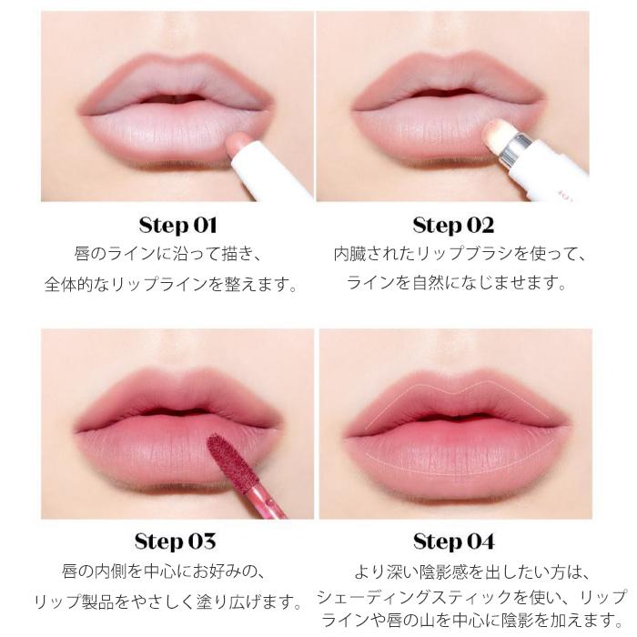 ETUDE（エチュード） 韓国コスメ リップ リップ リボーン メーカー