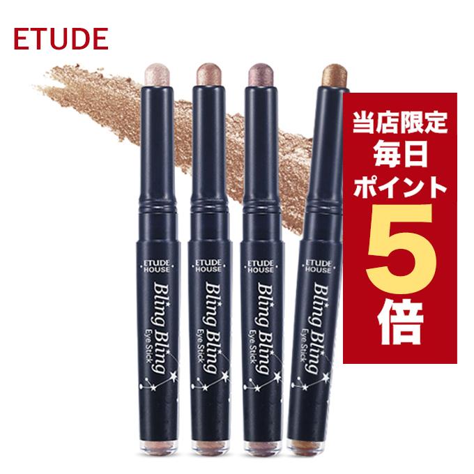 【限定ポイント5倍】韓国コスメ アイシャドウ ETUDE HOUSE エチュードハウス アイシャドウ ブリングブリング キラキラアイシャドウ :  etude-bling : LUDIAPLUS - 通販 - Yahoo!ショッピング