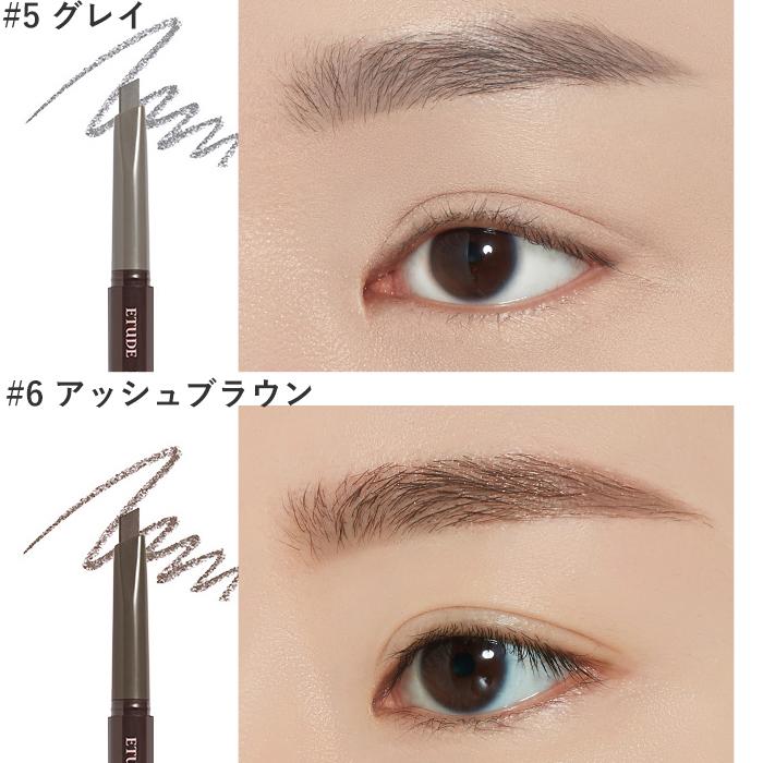 【ポイント5倍UP】韓国コスメ アイブロウ ETUDE HOUSE エチュードハウス アイブロウ ドローイング アイブロウ ペンシル韓国コスメ アイメイク エチュード | ETUDE | 05