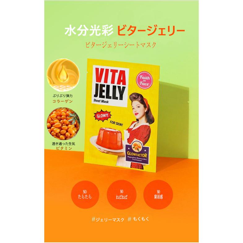 マイセル　HONEY FIRM & GLOW マスクシート マイセル HONEY FIRM & GLOW マスクシート マイセル HONEY FIRM & GLOW