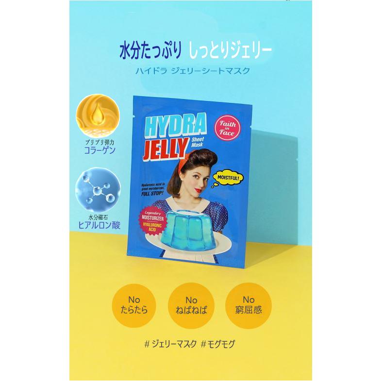 FAITH BRIGHT PACK 260g フェイスパック FAITH BRIGHT PACK 260g フェイスパック FAITH BRIGHT PACK 260g