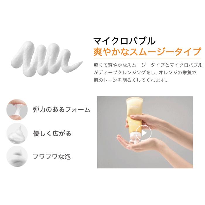 発送日の翌日届く 韓国コスメ 洗顔料 Frudia 洗顔フォーム フルーディア オレンジ ブライトニング クレンジングフォーム 145g 美白ケア 洗顔トーンアップ Fru F 12 Ludiaplus 通販 Yahoo ショッピング