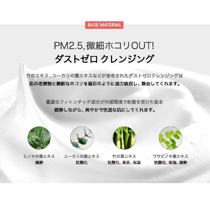 発送日の翌日届く 韓国コスメ 洗顔料 Frudia 洗顔フォーム フルーディア ザクロ モイスチャー クレンジングフォーム 145g 高保湿 弾力肌 モチモチ肌 Fru F 18 Ludiaplus 通販 Yahoo ショッピング