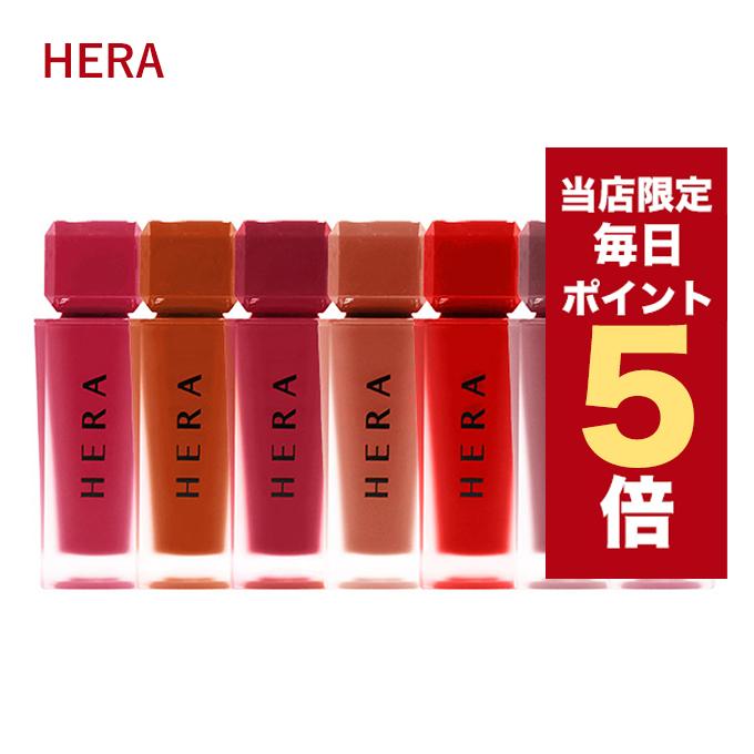 韓国コスメ リップ Hera リップ ヘラ リップ センシュアル パウダー マット 5g 全7色 韓国コスメ