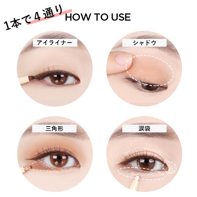 発送日の翌日届く 韓国コスメ アイライナー Holika Holika ホリカホリカ アイライナー ジュエルライト スキニー アイライナー Hol E 02 Ludiaplus 通販 Yahoo ショッピング