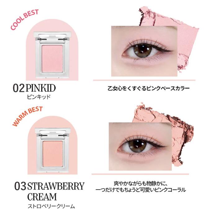 HOLIKA HOLIKA（ホリカホリカ） 【ポイント5倍UP】韓国コスメ アイ