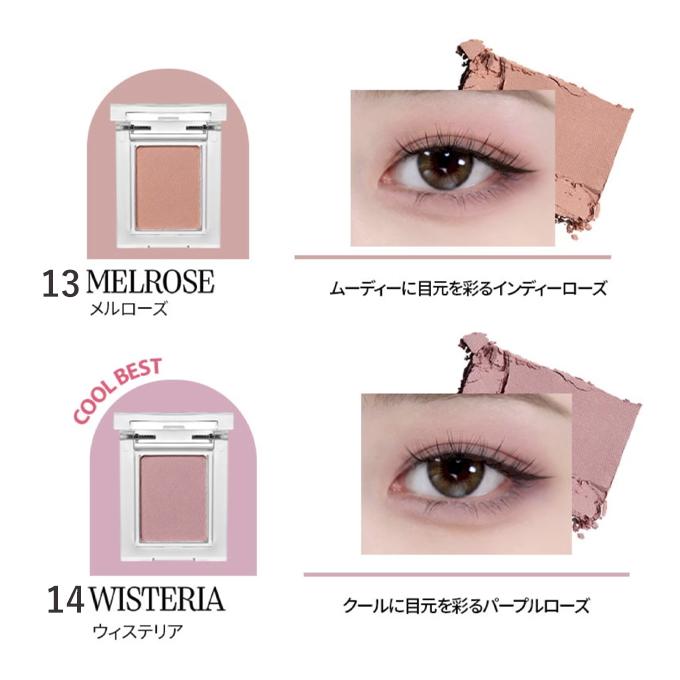 【ポイント5倍UP】韓国コスメ アイシャドウ Holika Holika ホリカホリカ アイシャドウ シングルシャドウ マイフェイブ ピースシャドウ 10色 涙袋 シャドウ | HOLIKA HOLIKA | 05