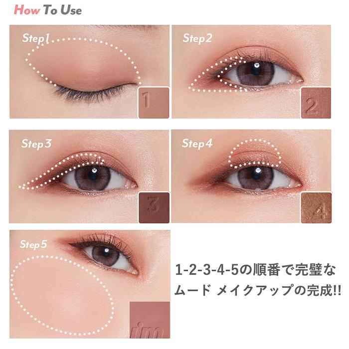 発送日の翌日届く 韓国コスメ アイシャドウ I M Meme アイムミミ アイシャドウ アイム マルチ キューブ リニューアル 全4色 韓国コスメ チーク Immeme03 Ludiaplus 通販 Yahoo ショッピング