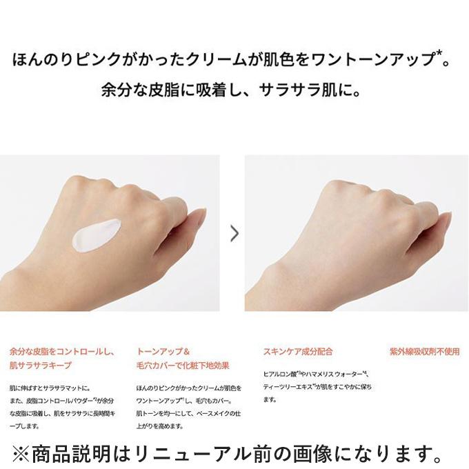 innisfree（イニスフリー） 【ポイント5倍UP】韓国コスメ 日焼け止め