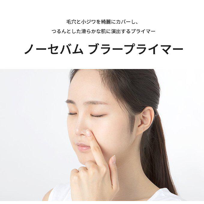 innisfree（イニスフリー） 【ポイント5倍UP】韓国コスメ 化粧下地