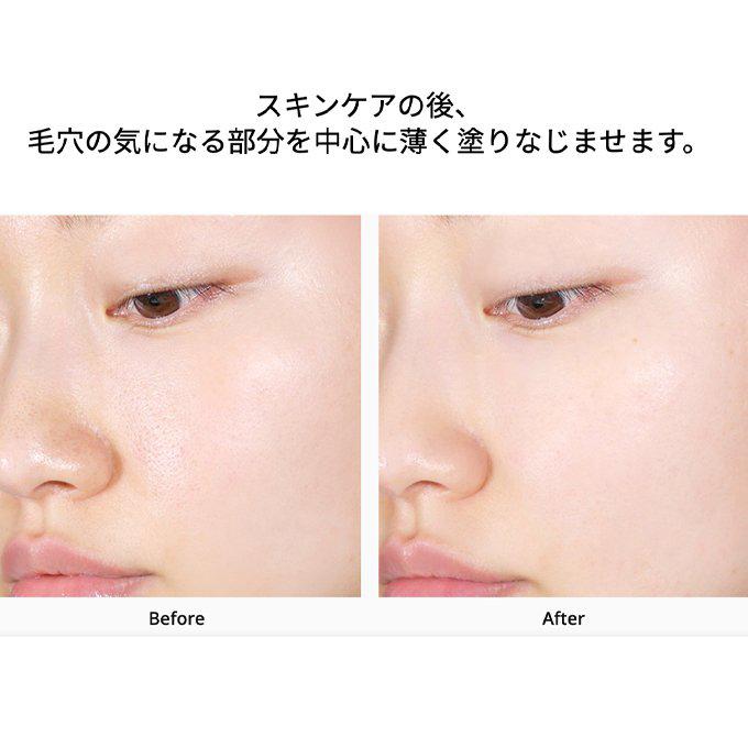 innisfree（イニスフリー） 【ポイント5倍UP】韓国コスメ 化粧下地