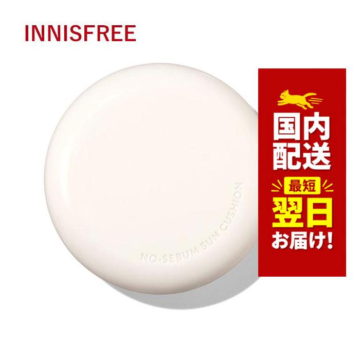 innisfree（イニスフリー） 韓国コスメ 日焼け止め 日焼け止め