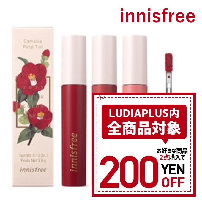 発送日の翌日届く 韓国コスメ リップ ティント イニスフリー リップ ティント カメリア ペタル ティント 3色 3 8g Innisfree ティント イニスフリー 新作 Inn L 05 Ludiaplus 通販 Yahoo ショッピング
