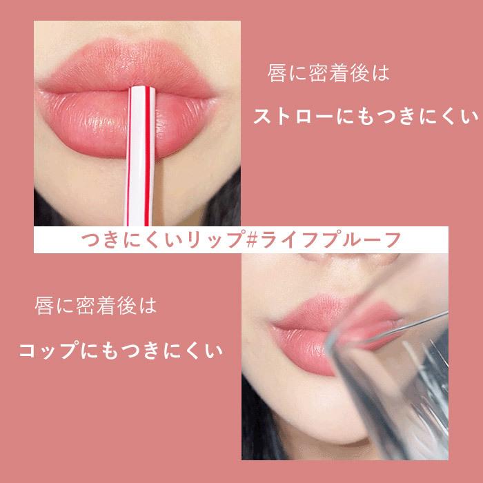 発送日の翌日届く 韓国コスメ リップ ティント イニスフリー リップ ティント エアリー マット ティント 3 8g マスクにつかない口紅 マット ティント 新作 Inn L 06 Ludiaplus 通販 Yahoo ショッピング