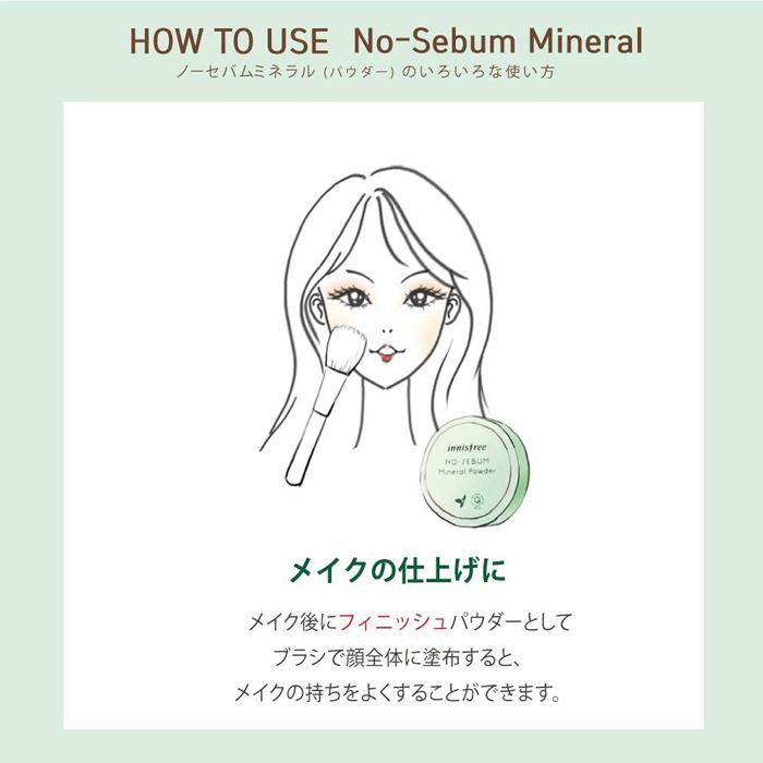 発送日の翌日配達 韓国コスメ パウダー ファンデ innisfree イニスフリー パウダー ノーセバム ミネラルパウダー 5g フェイス パウダー リニューアル品 :innis-free04:LUDIAPLUS - 通販 - Yahoo!ショッピング 発送日の翌日配達 韓国コスメ パウダー ファンデ innisfree イニスフリー パウダー ノーセバム ミネラルパウダー 5g フェイス パウダー リニューアル品 :innis-free04:LUDIAPLUS - 通販 - Yahoo!ショッピング