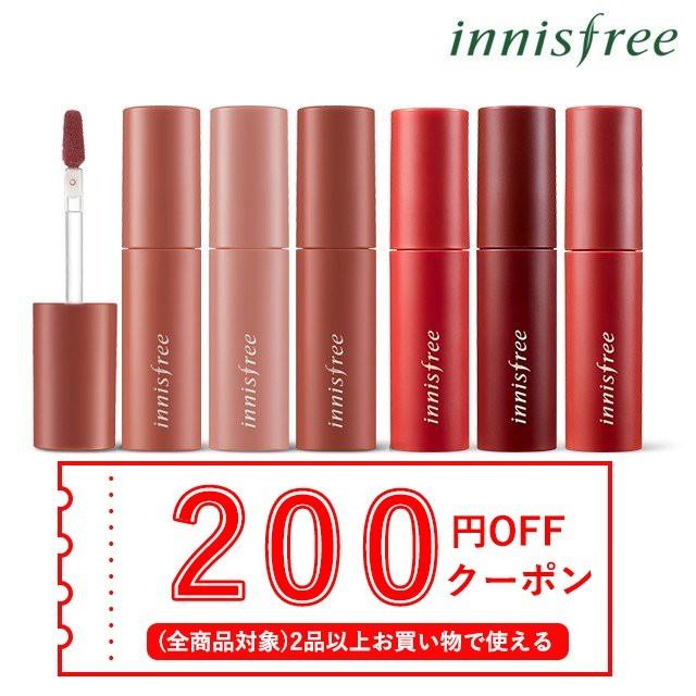 発送日の翌日届く 韓国コスメ リップ Innisfree イニスフリー リップ ビビッド コットン インクティント 全色 プチプラ Innis Free06 Ludiaplus 通販 Yahoo ショッピング