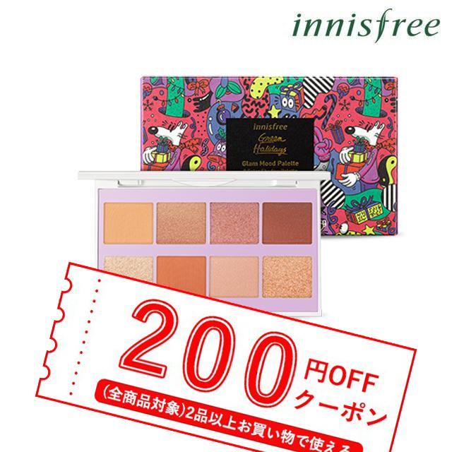 発送日の翌日届く 韓国コスメ アイシャドウ パレット Innisfree イニスフリー アイシャドウ パレット グラムムード パレット Green Holidays Edition Ins E 07 Ludiaplus 通販 Yahoo ショッピング