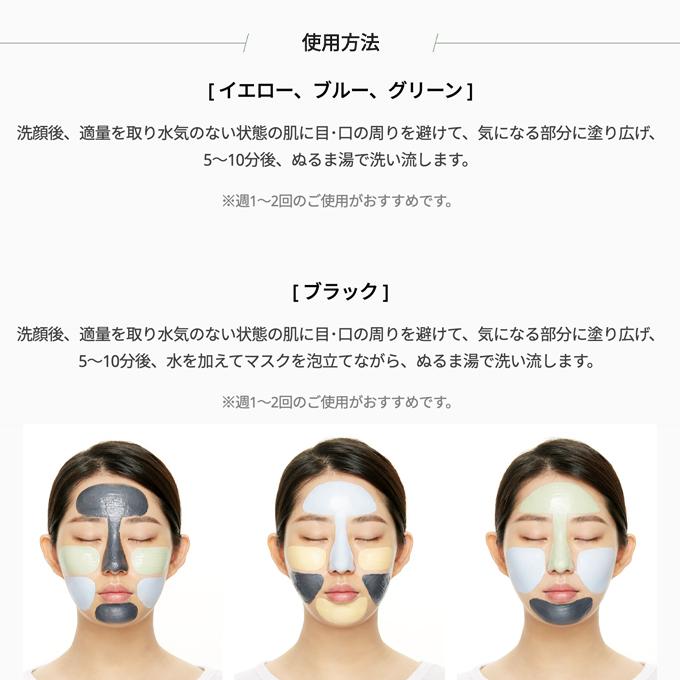 発送日の翌日届く 韓国コスメ マスクパック Innis Free マスクパック イニスフリー マスクパック イニスフリー 火山マスク 70ml 2本セット Ins F 10 Ludiaplus 通販 Yahoo ショッピング