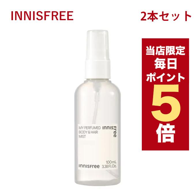 発送日の翌日配達 韓国コスメ ボディミスト ヘアミスト ボディヘアミスト Innisfree イニスフリー ミスト 選べる2個セット 100ml Ins F 15 Ludiaplus 通販 Yahoo ショッピング