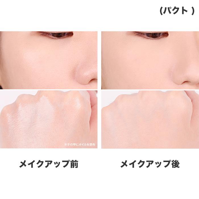 発送日の翌日配達 韓国コスメ パウダー innisfree イニスフリー パウダー イニスフリー パクト ポアブラー パウダー 11g ポアブラー パクト 12.5g 毛穴 対策 :ins-f-25:LUDIAPLUS - 通販 - Yahoo!ショッピング 発送日の翌日配達 韓国コスメ パウダー innisfree イニスフリー パウダー イニスフリー パクト ポアブラー パウダー 11g ポアブラー パクト 12.5g 毛穴 対策 :ins-f-25:LUDIAPLUS - 通販 - Yahoo!ショッピング