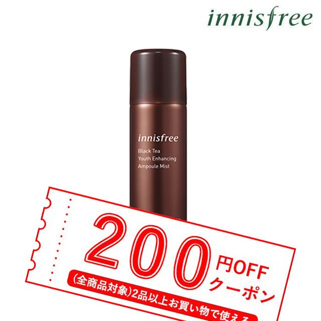 発送日の翌日届く 韓国コスメ 化粧水 ミスト Innisfree イニスフリー 化粧水 ミスト ブラックティー ユース ミスト 1ml エイジングケア Ins F 28 Ludiaplus 通販 Yahoo ショッピング