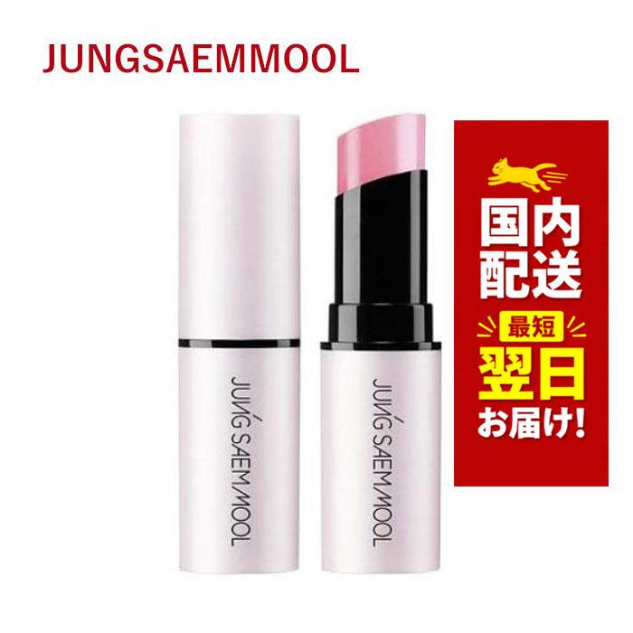 JUNG SAEM MOOL（ジョンセンムル） 韓国コスメ リップバーム リップ
