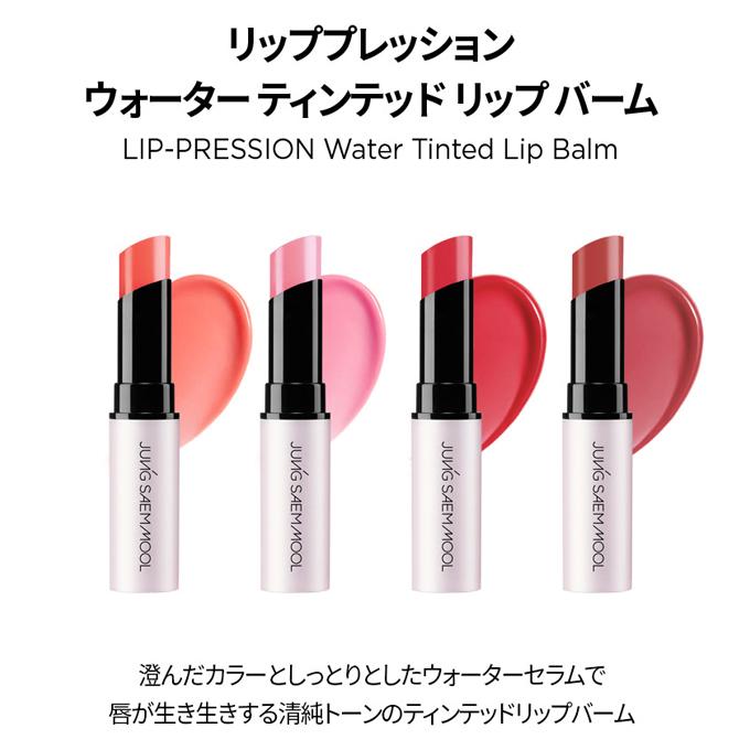 JUNG SAEM MOOL ジョンセンムル　4点セット Amazon.co.jp: 【ジョンセンムル(JUNG SAEM MOOL)日本公式