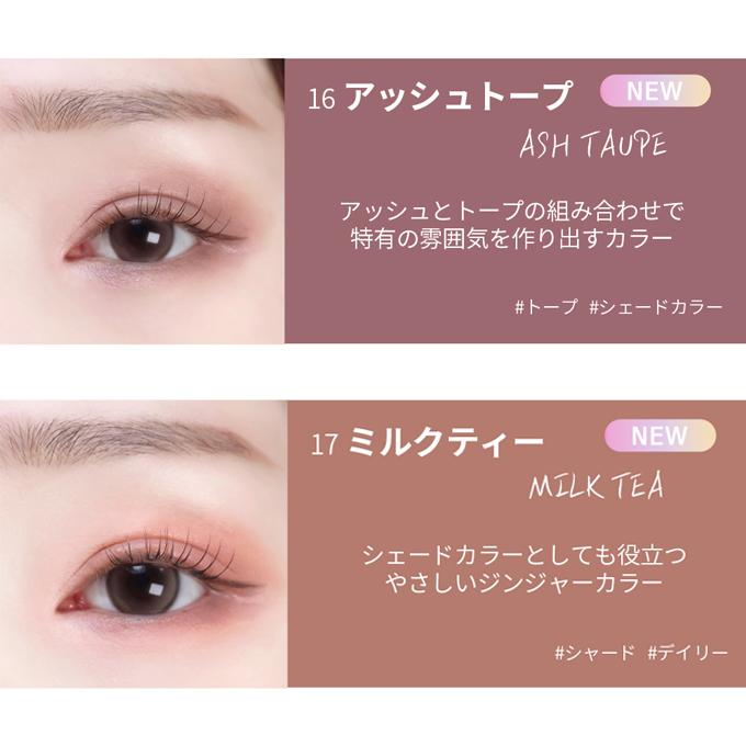 ポイント5倍UP】韓国コスメ アイシャドウ KARADIUM カラディウム