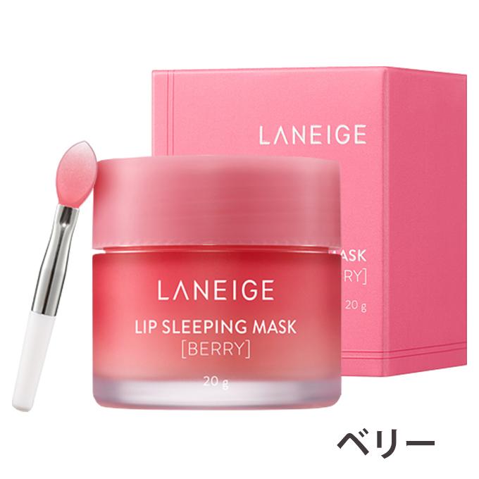 【ポイント5倍UP】韓国コスメ ラネージュ リップ スリーピング マスク韓国コスメ スリーピング マスク Laneige sleeping mask｜ludiaplus1221｜04