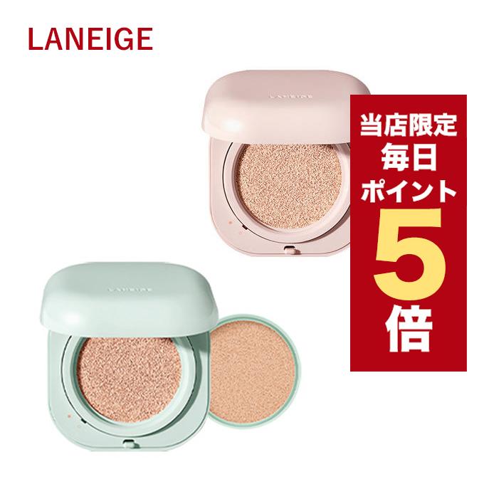 発送日の翌日配達】韓国コスメ ファンデーション ラネージュ ファンデーション ネオクッション マット,グロウ 本品+リフィル クッションファンデ マスク対策 :lan-f-04:LUDIAPLUS - 通販 - Yahoo!ショッピング 発送日の翌日配達】韓国コスメ ファンデーション ラネージュ ファンデーション ネオクッション マット,グロウ 本品+リフィル クッションファンデ マスク対策 :lan-f-04:LUDIAPLUS - 通販 - Yahoo!ショッピング