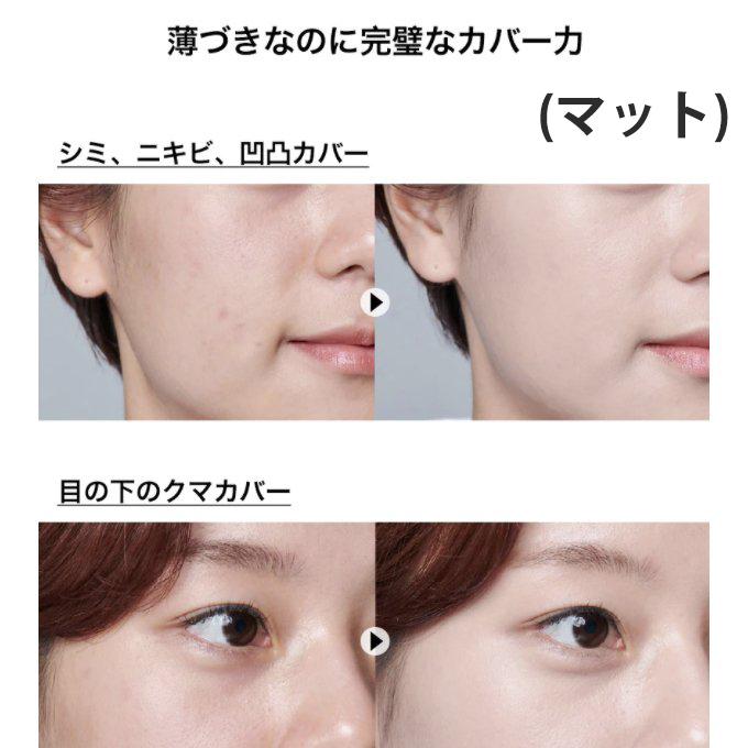 発送日の翌日届く 韓国コスメ ファンデーション ラネージュ ファンデーション ネオクッション マット グロウ 本品 リフィル クッションファンデ マスク対策 Lan F 04 Ludiaplus 通販 Yahoo ショッピング