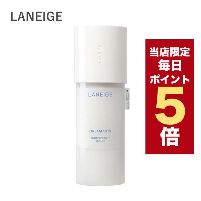 LANEIGE 【ポイント5倍UP】韓国コスメ 化粧水 ラネージュ トナー