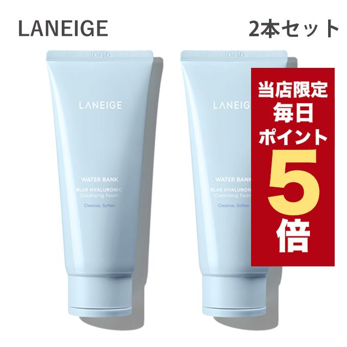 LANEIGE 【ポイント5倍UP】韓国コスメ クレンジング ラネージュ 洗顔