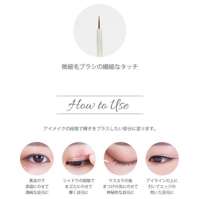 発送日の翌日届く 韓国コスメ アイライナー Labiotte ラビオッテ アイライナー モメンティーク ハンドベル リキッドライナー 韓国コスメ アイシャドウ Lav E 03 Ludiaplus 通販 Yahoo ショッピング