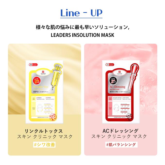 ポレリナターメ マスクパック 100ml Amazon.co.jp: LEPOREM A.C フェイスパック シートマスク 7枚