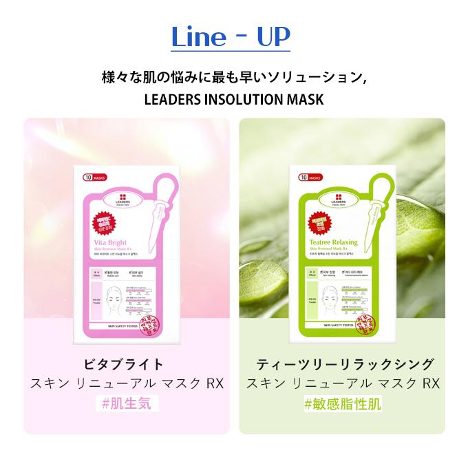 ポレリナターメ マスクパック 100ml Amazon.co.jp: LEPOREM A.C フェイスパック シートマスク 7枚