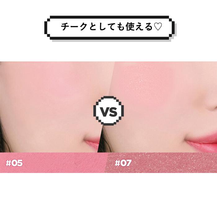 【みー】コスメまとめ売り　アイシャドウ、リップ他 楽天市場】【i'm meme 公式】スティック アイシャドウ リップ